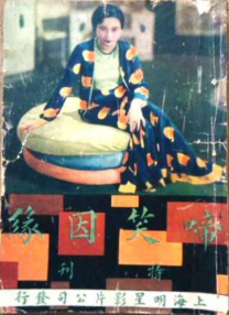 259luxu资源